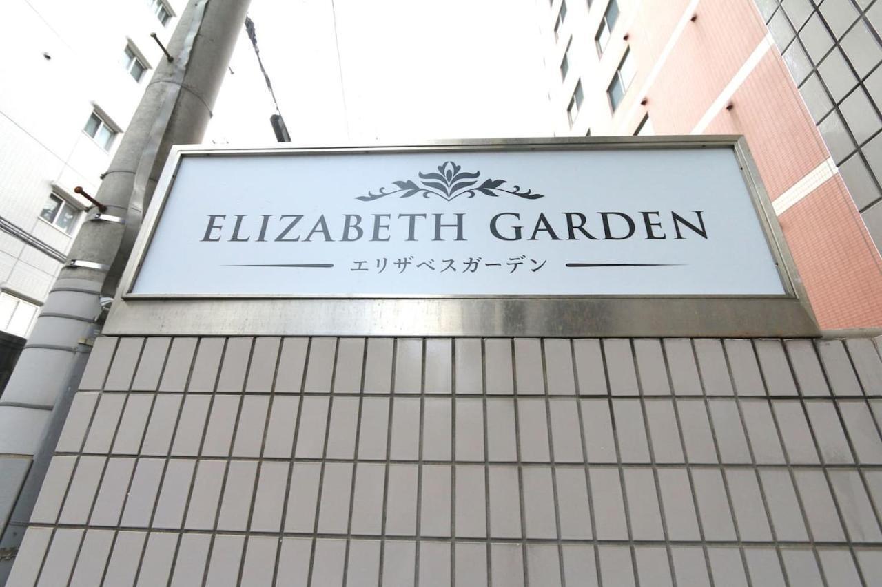 Eg31 Elizabeth Garden Leilighet Ōsaka Eksteriør bilde